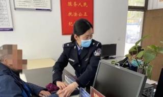 陕西省宝鸡市公安局