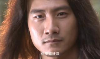 胡军版天龙八部片尾曲 胡军版天龙八部片尾曲