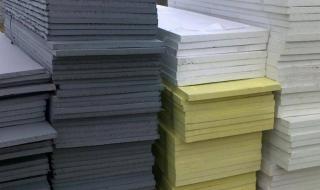 挤塑聚苯乙烯泡沫板