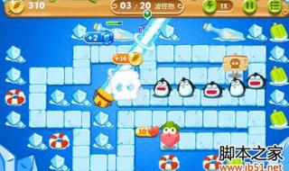 保卫萝卜挑战34攻略