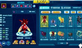 赛尔号塔克林刷什么 赛尔号塔克林刷什么