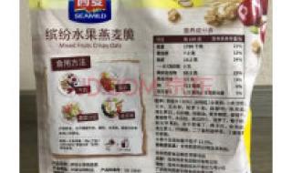 西麦燕麦片怎么吃