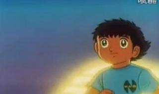 足球小子国语版全集