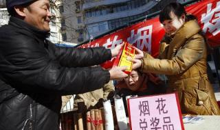 北京烟花爆竹销售点 北京烟花爆竹销售点