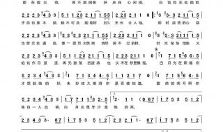 张爱玲朱砂痣那段话