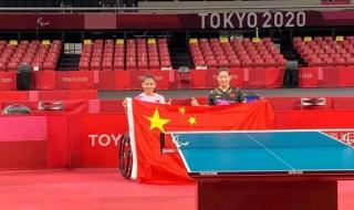 2020残奥会奖牌榜总数 2020残奥会奖牌榜总数