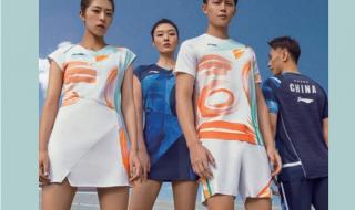 2021年苏迪曼杯赛程 2021年苏迪曼杯赛程