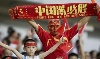 亚洲足球排名100强 亚洲足球排名100强