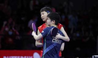 2021全运会女乒冠军 2021全运会女乒冠军