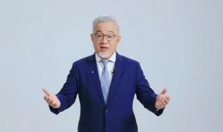 足球风云2022动漫