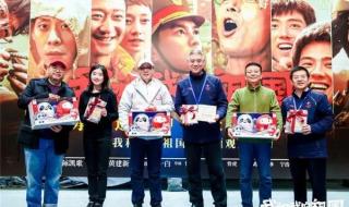 北京2022年冬奥会电影